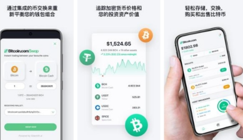 bitcoincore钱包安全吗 bitcoincore钱包安全性评估及建议